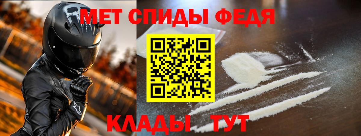 Amphetamine  Вход с VPN  Павлово  АМФ VHQ 