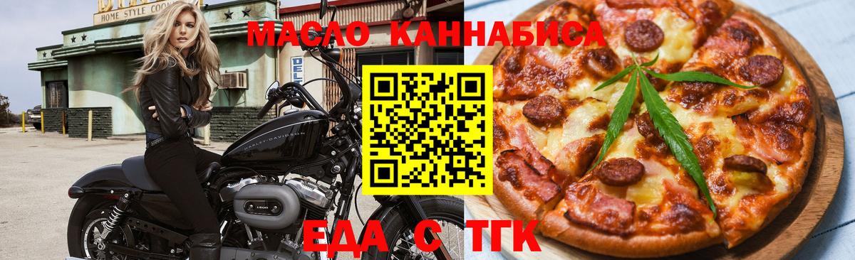 Канабис Павлово