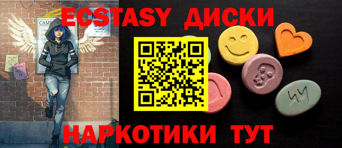 ЭКСТАЗИ Дубай Павлово