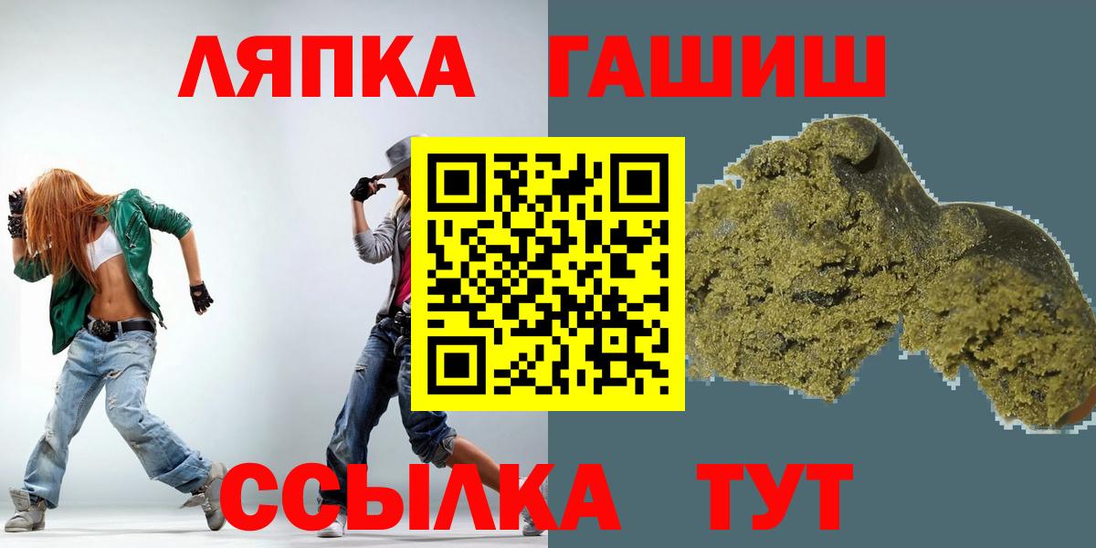 Павлово  Гашиш Premium  ГАШИШ  ГАШИШ хэш  Вход с VPN 