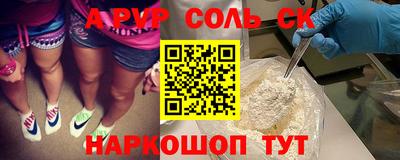 не бодяженный Ставрополь