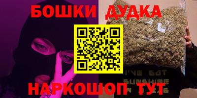MDMA Старая Купавна