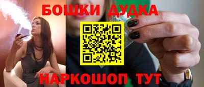 MDMA Старая Купавна
