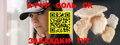 MDMA Старая Купавна