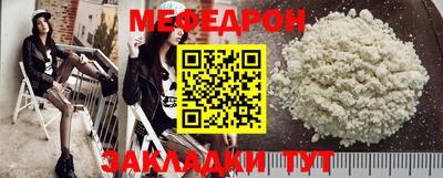 прущая мука Среднеуральск