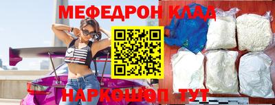 MDMA Старая Купавна