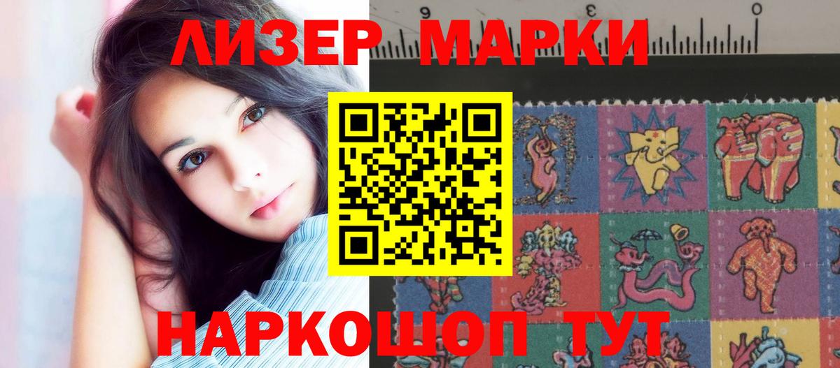 Лсд 25 экстази ecstasy  LSD-25 экстази  Павлово  Вход с VPN 