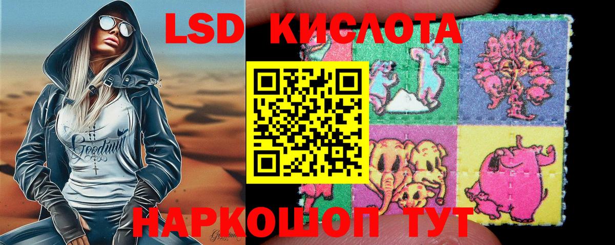 Марки N-bome  Вход с VPN  Павлово  Наркотические марки 1,8мг 