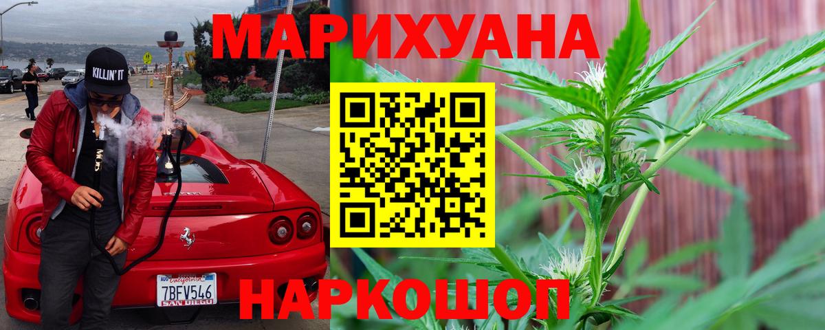 Конопля White Widow  Марихуана AK-47  Павлово  Конопля Bruce Banner  Вход с VPN  МАРИХУАНА Amnesia 