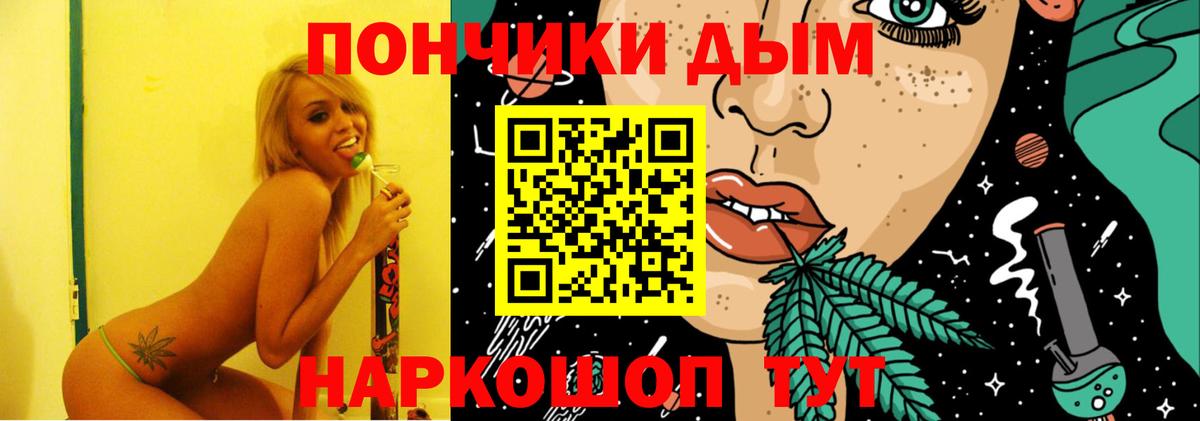 Конопля Amnesia Павлово